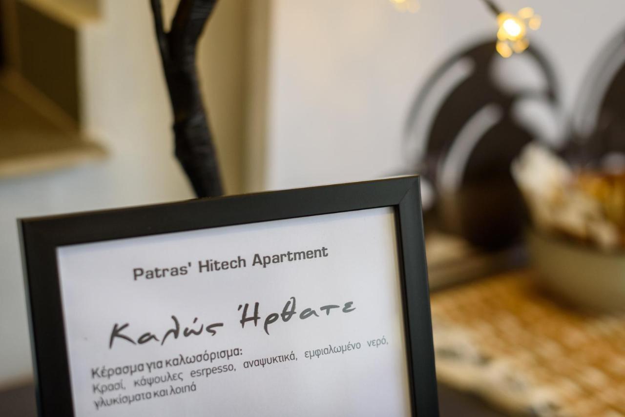 Patras' Hitech Apartment Luaran gambar
